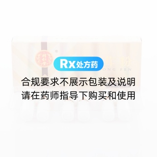 鹿茸粉(梅花鹿)(北京同仁堂)