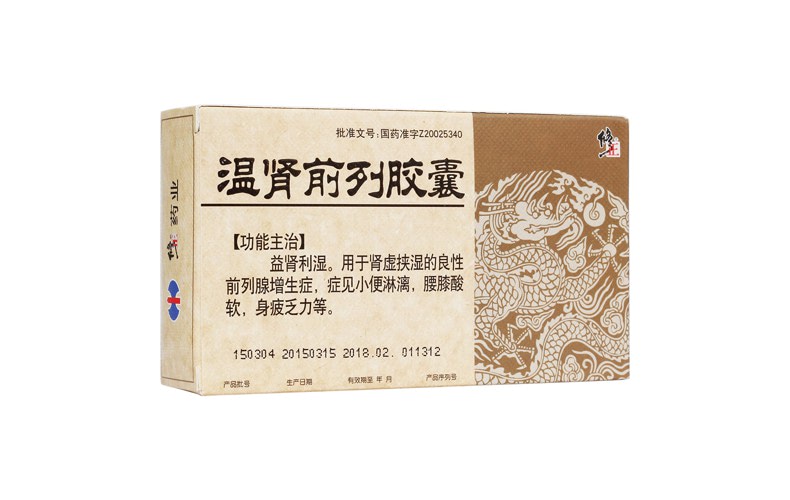 溫腎前列膠囊(修正)(溫腎前列膠囊)_說明書_作用_效果_價格_健客網