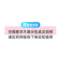 乳块消口服液(三仁堂)
