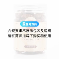 胖大海(北京同仁堂)