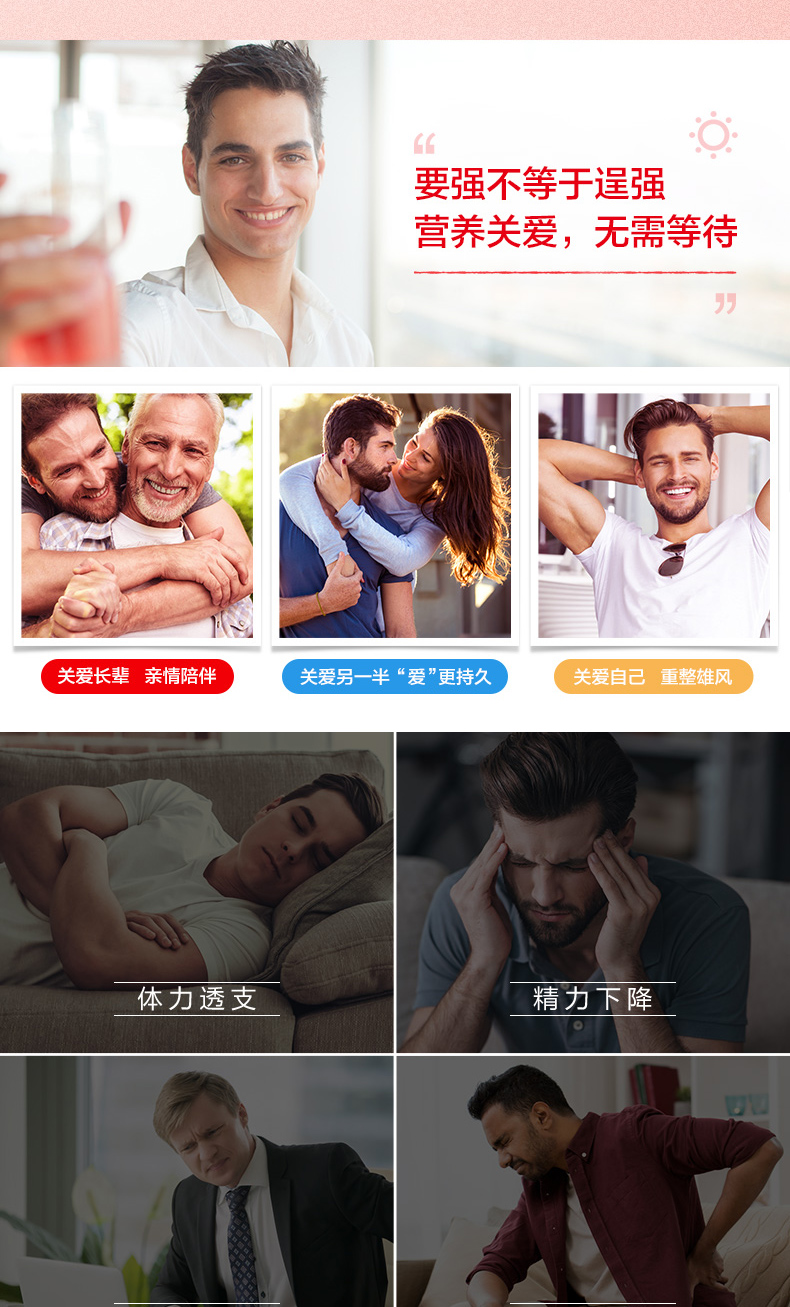 【抗疲劳备孕性福】番茄红素维生素E软胶囊(汤臣倍健)