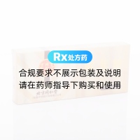 鹿茸粉(梅花鹿)(北京同仁堂)
