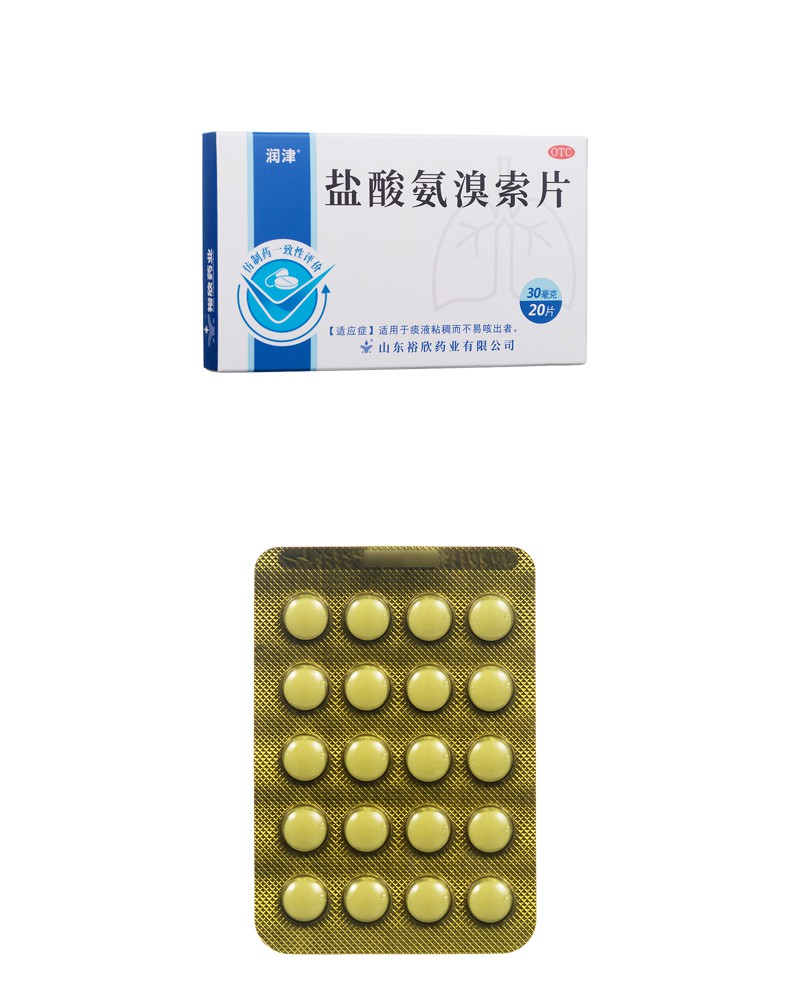 盐酸氨溴索片(润津)