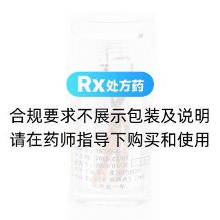 冬虫夏草(北京同仁堂)