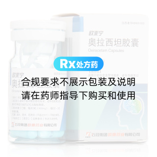 奥拉西坦胶囊(欧来宁)