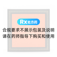 鹿茸片(北京同仁堂)