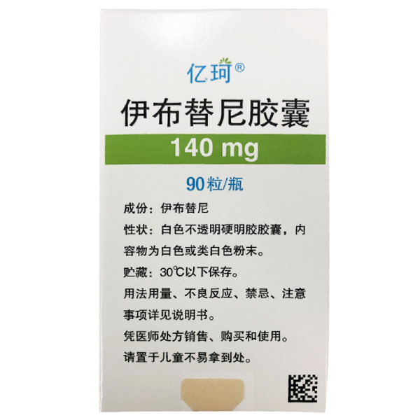 伊布替尼胶囊(亿珂)