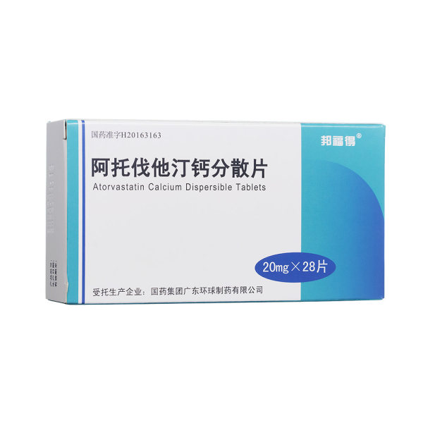阿托伐他汀钙分散片邦福得