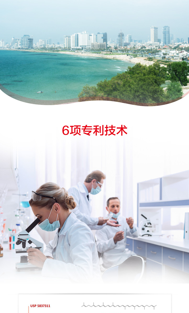 【抗疲劳备孕性福】番茄红素维生素E软胶囊(汤臣倍健)