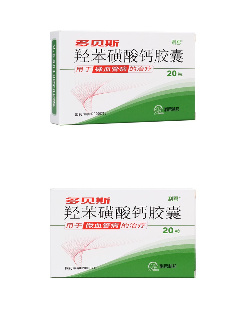 羟苯磺酸钙胶囊(多贝斯)