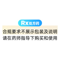 他达拉非片(神度)