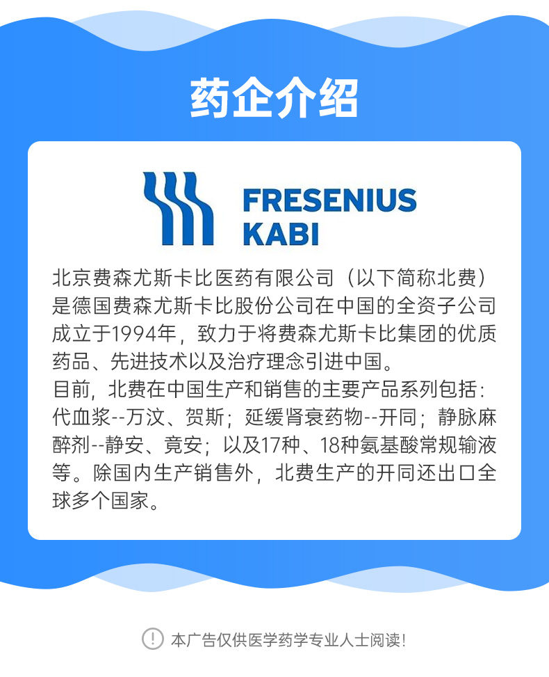 复方α-酮酸片(开同)(复方α-酮酸片)_说明书_作用_效果_价格_健客网