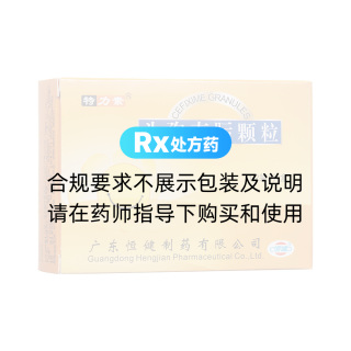 頭孢克肟顆粒(特力素)