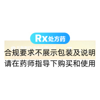 他达拉非片(神度)