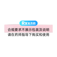 乳块消口服液(三仁堂)