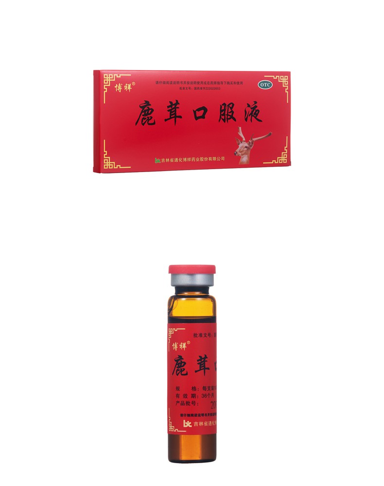 鹿茸口服液博祥