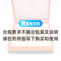 鹿茸片(北京同仁堂)