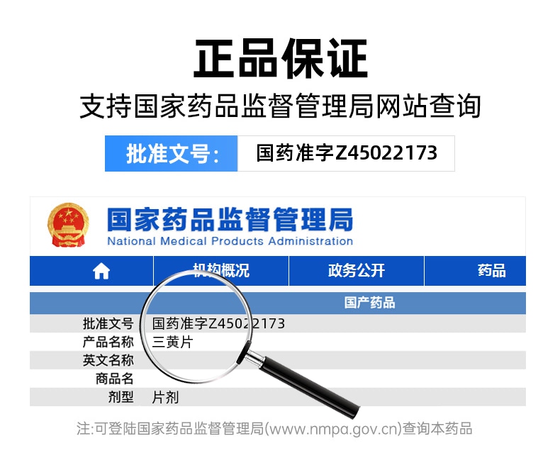 三黄片(金页)