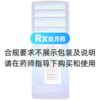 盐酸西替利嗪滴剂(澳博达)