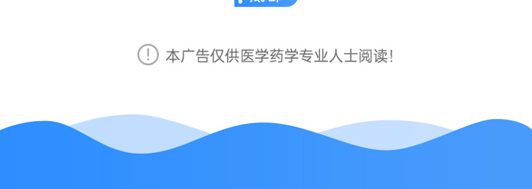 氯雷他定片(开瑞坦)