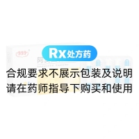 阿莫西林胶囊(红云制药)