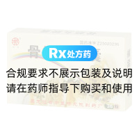 骨筋丸胶囊(卫力)
