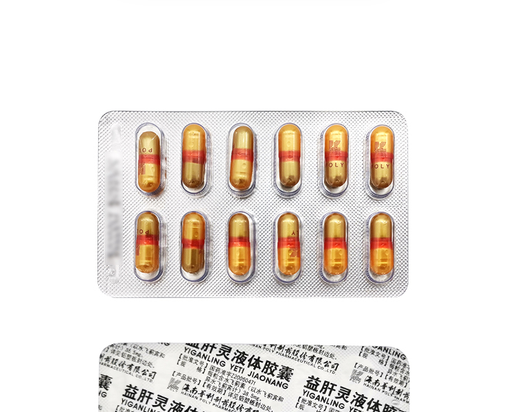 益肝灵液体胶囊poly