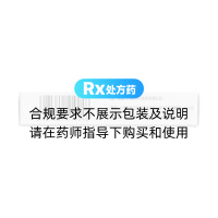 枸櫞酸莫沙必利膠囊(美唯寧)