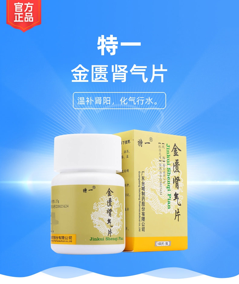肾亏吃什么药好的最快(肾亏吃什么药好的最快最有效)
