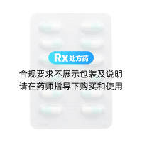 枸櫞酸莫沙必利膠囊(美唯寧)