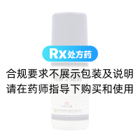 骨質(zhì)寧搽劑(思壯)
