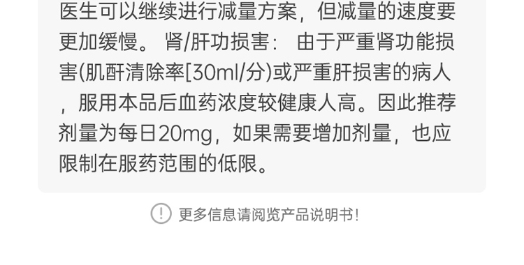盐酸帕罗西汀片(乐友)(盐酸帕罗西汀片)_说明书_作用_效果_价格_健客