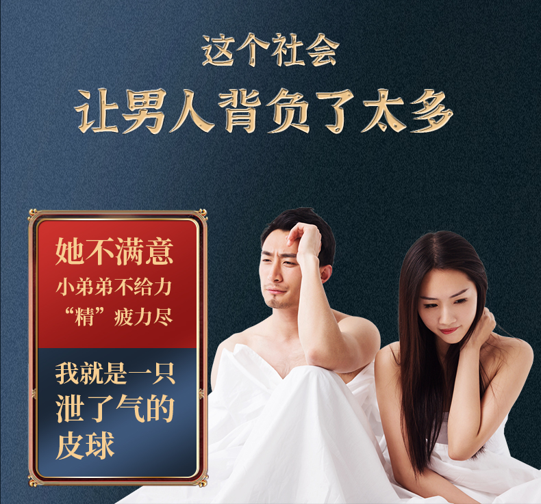 安太医外用延时喷剂（中式三方十五味版）