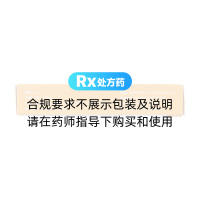 塞来昔布胶囊(福乐安)