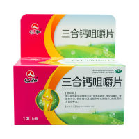 三合钙咀嚼片(人仁和)