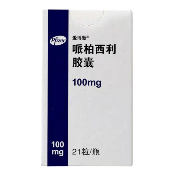 哌柏西利胶囊(爱博新)