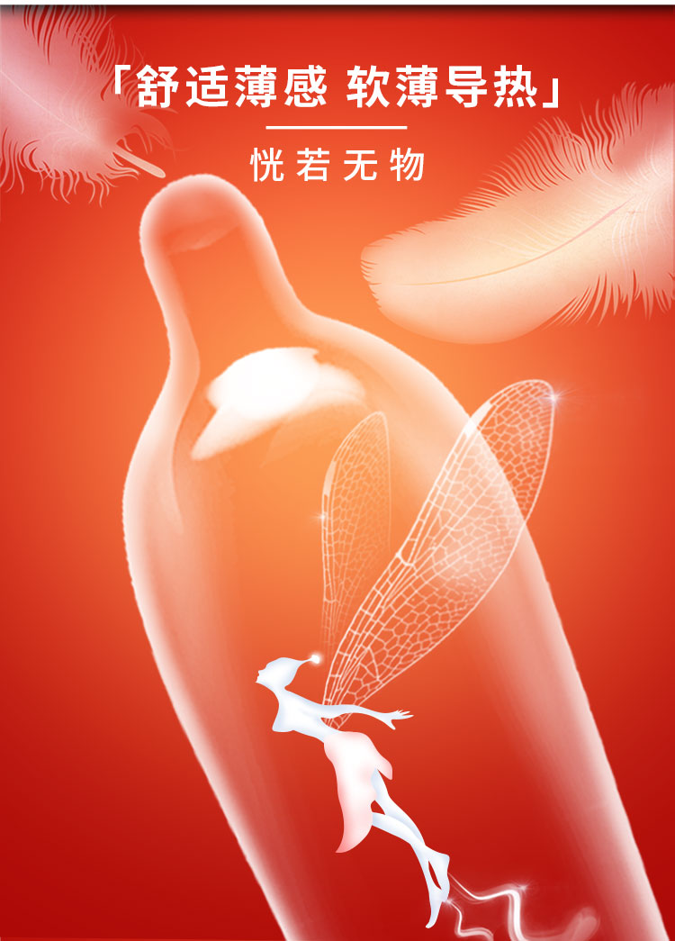 天然胶乳橡胶避孕套倍力乐倍薄