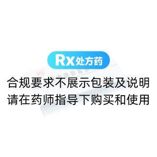 曲安奈德新霉素贴膏(沈城)
