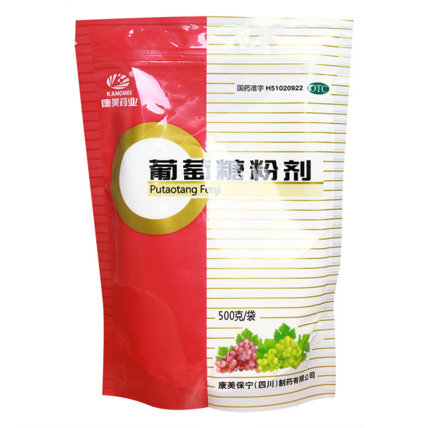 葡萄糖粉剂康美