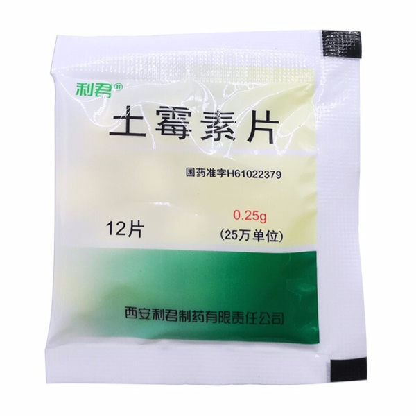 土霉素片利君
