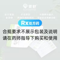 吸入用布地奈德混悬液(雾舒)