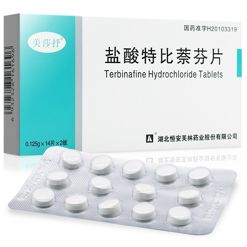 盐酸特比萘芬片(美莎抒)