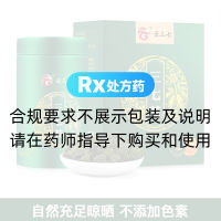 三七花(云三七)