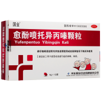 愈酚喷托异丙嗪颗粒(国金)