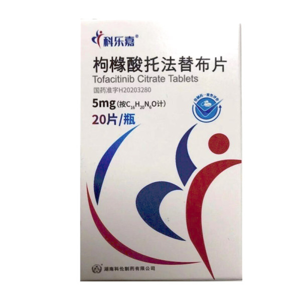 枸橼酸托法替布片科乐嘉