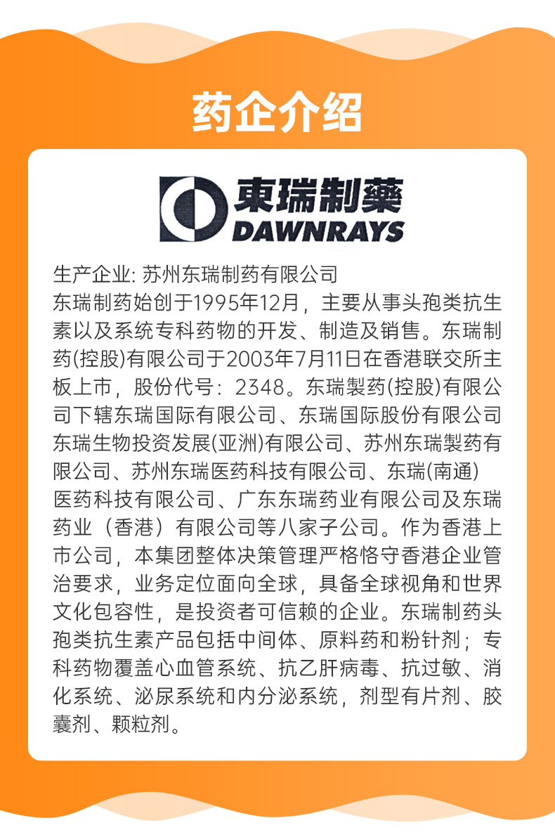 苯磺酸氨氯地平片(安内真)(苯磺酸氨氯地平片)_说明书_作用_效果_价格
