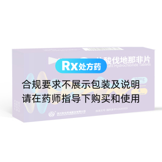 盐酸伐地那非片(爱悦达)