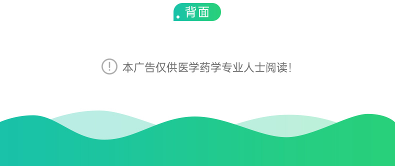百乐眠胶囊(扬子江)