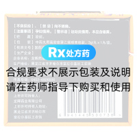 安宮牛黃丸(片仔癀)(雙天然成分)