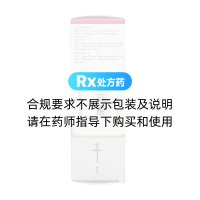 阿達木單抗注射液(修美樂)